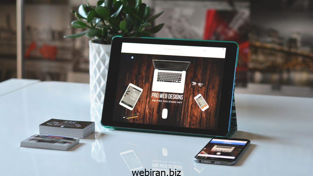امنیت در فرآیند طراحی وب