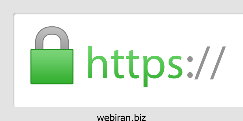 پروتکل HTTPS و SSL