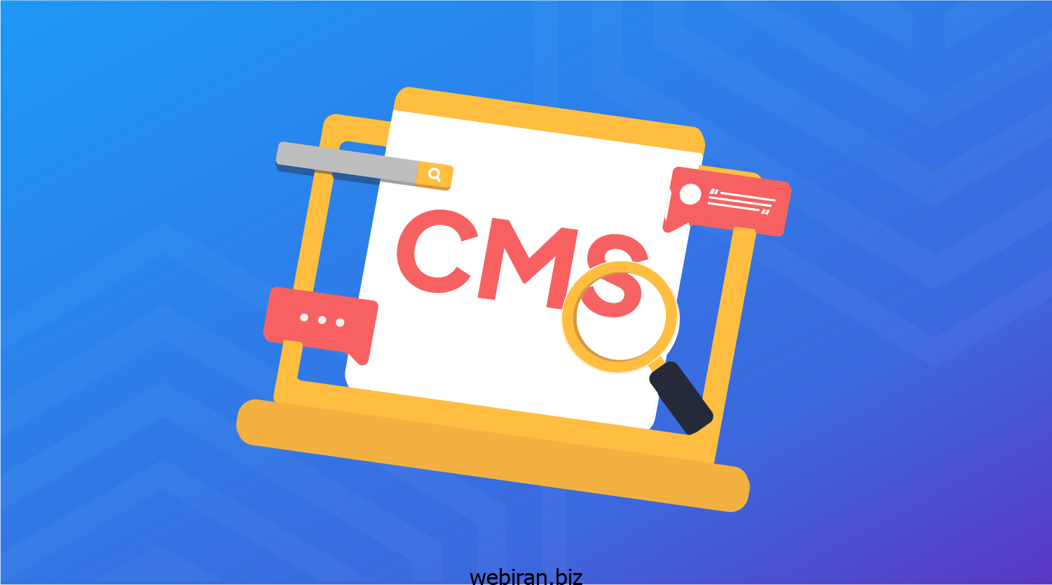 انتخاب بهترین CMS