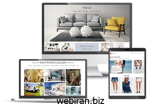 طراحی سایت فروشگاهی