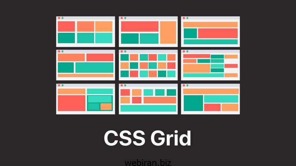 CSS Grid چیست