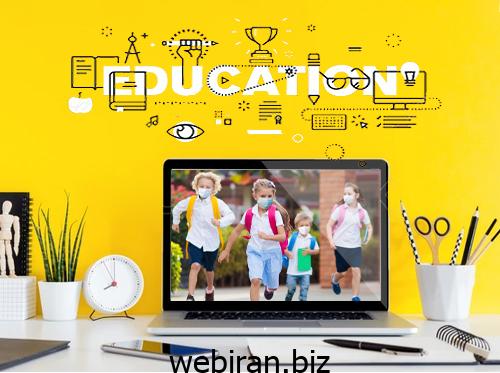 طراحی سایت آموزشی