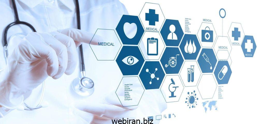 طراحی وب سایت پزشکی
