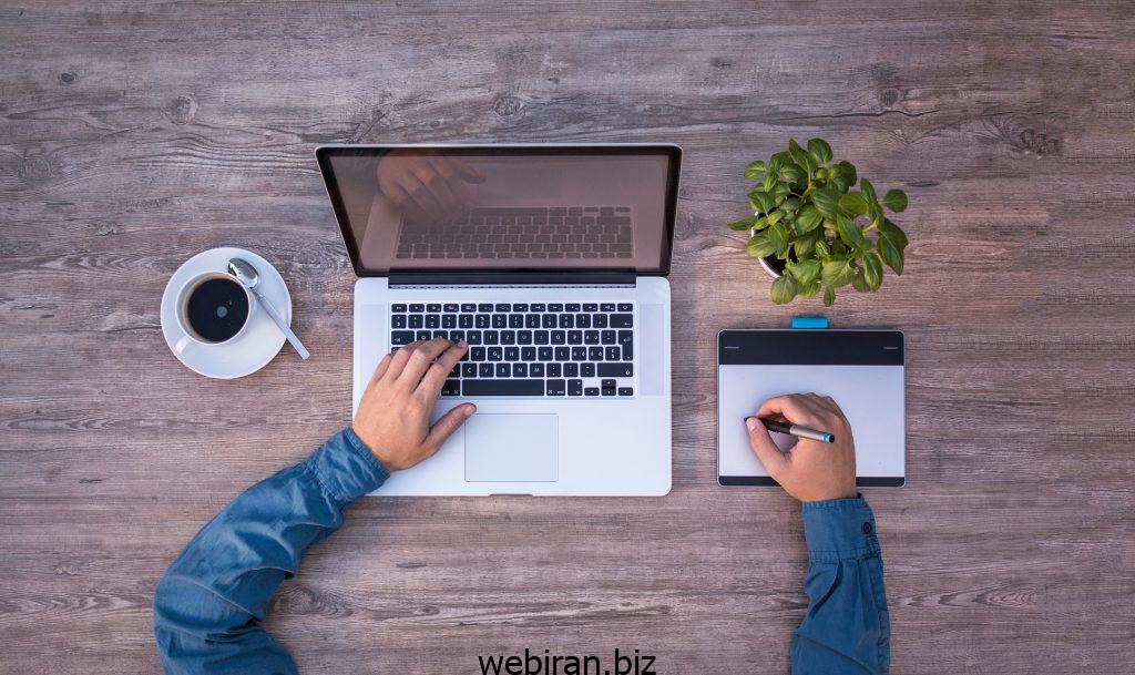 وب سایت حرفه ای