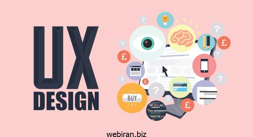 بهینه‌سازی تجربه کاربری (UX) برای افزایش فروش در سایت‌های فروشگاهی