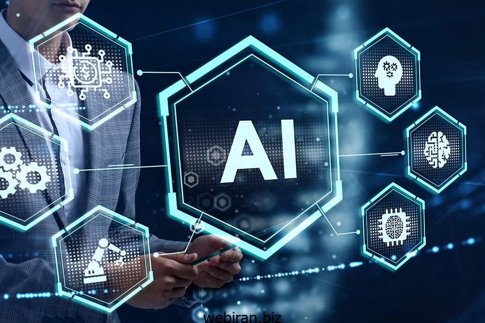 هوش مصنوعی (AI)