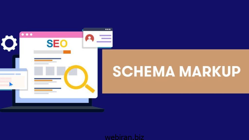 (Schema Markup) طرح واره