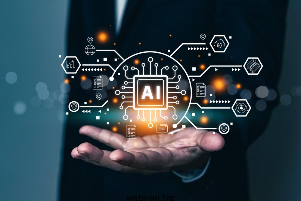 هوش مصنوعی (AI)
