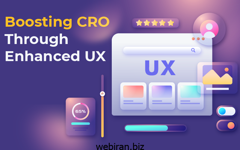 تجربه کاربری (UX) چیست