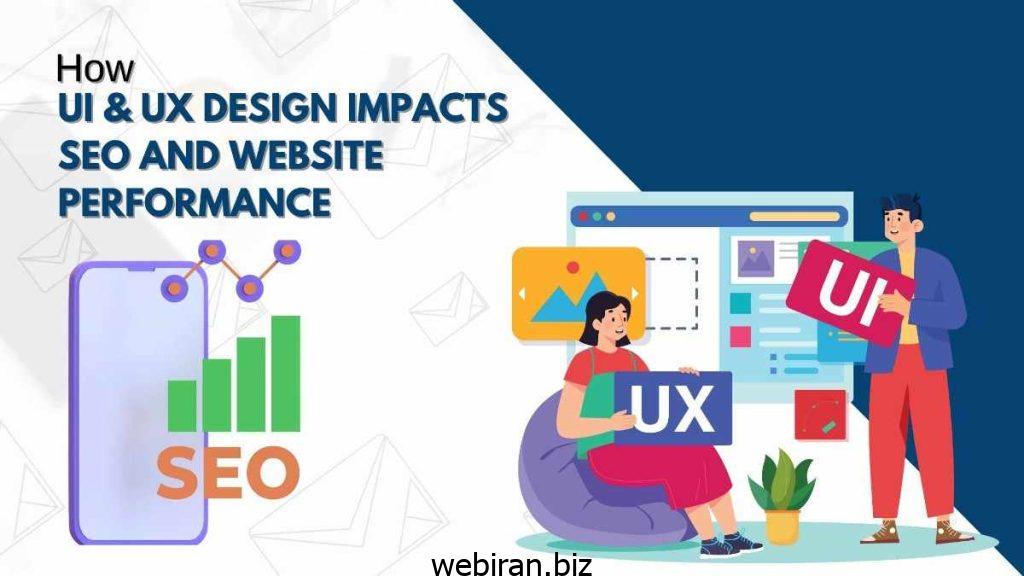 ارتباط UI/UX با طراحی سایت و سئو سایت