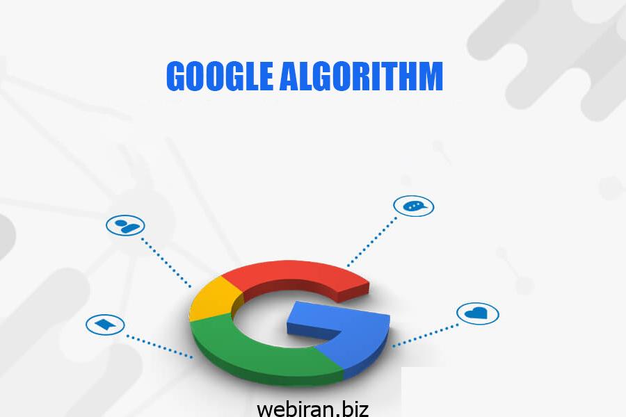 الگوریتم گوگل
