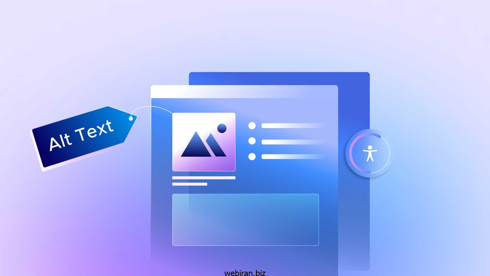 نوشتن متن جایگزین حرفهای سئو تصاویر