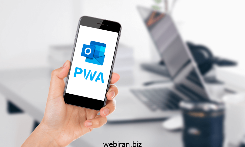 (PWA): برنامه های تحت وب پیشرونده