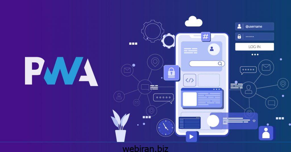 طراحی سایت PWA