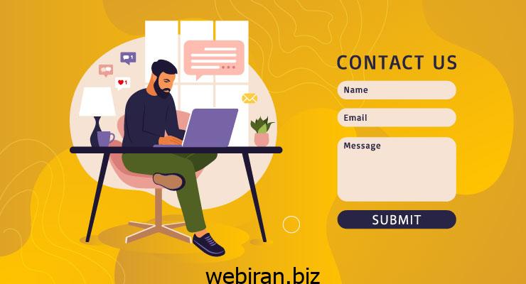 فرم تماس زیبا