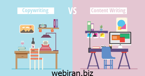 کپی رایتینگ و محتوا نویسی