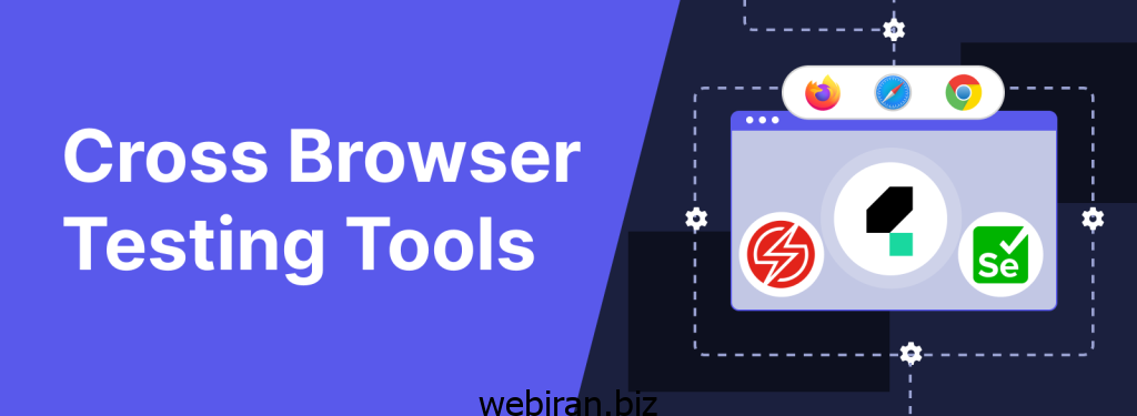 ابزارهای تست Cross-Browsing