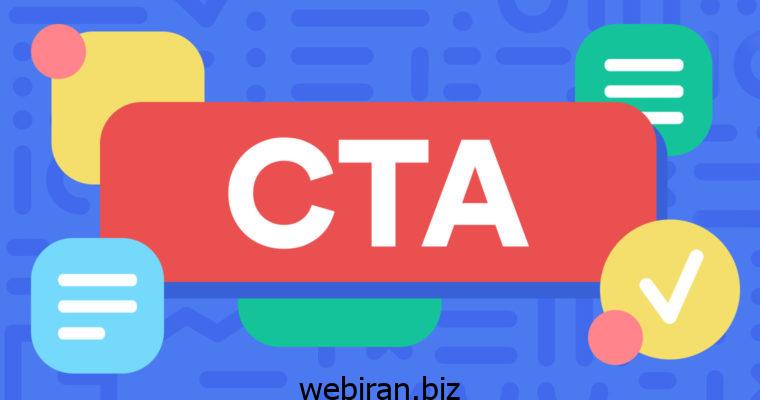 CTA