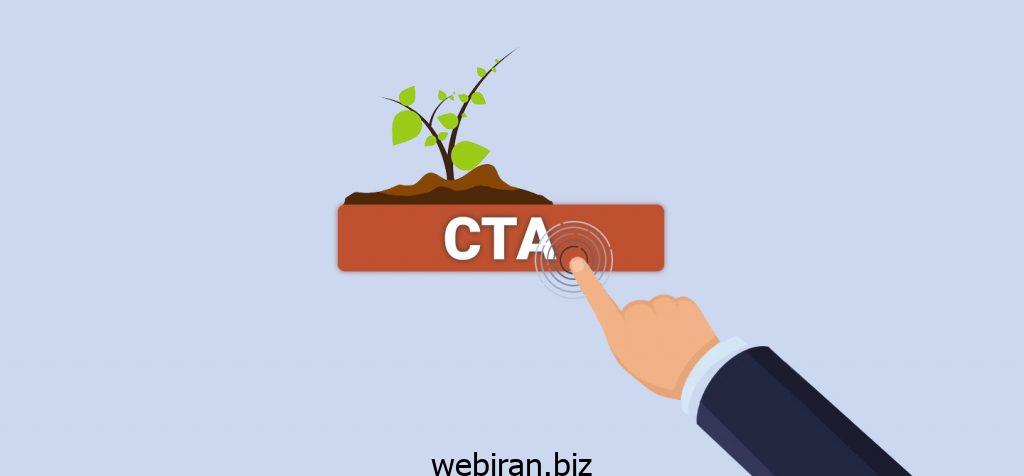 CTA