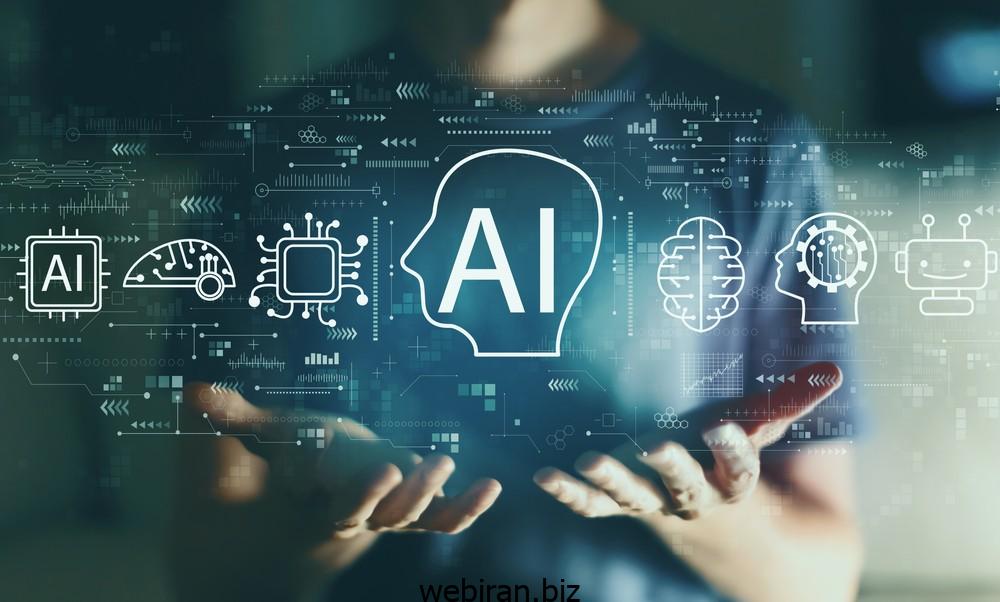 هوش مصنوعی (AI)