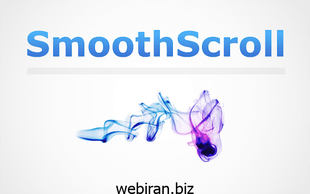 اسکرول نرم (Smooth Scroll) در سایت