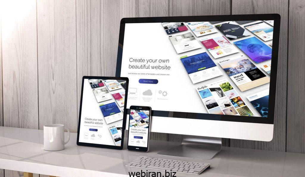 داشتن یک گالری تصاویر حرفه‌ای در سایت ضروری