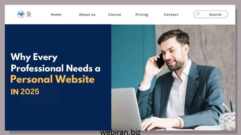 هر هنرمندی به یک وب‌سایت شخصی نیاز دارد
