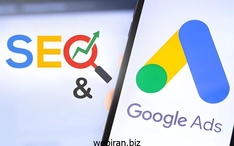 سئو یا تبلیغات گوگل