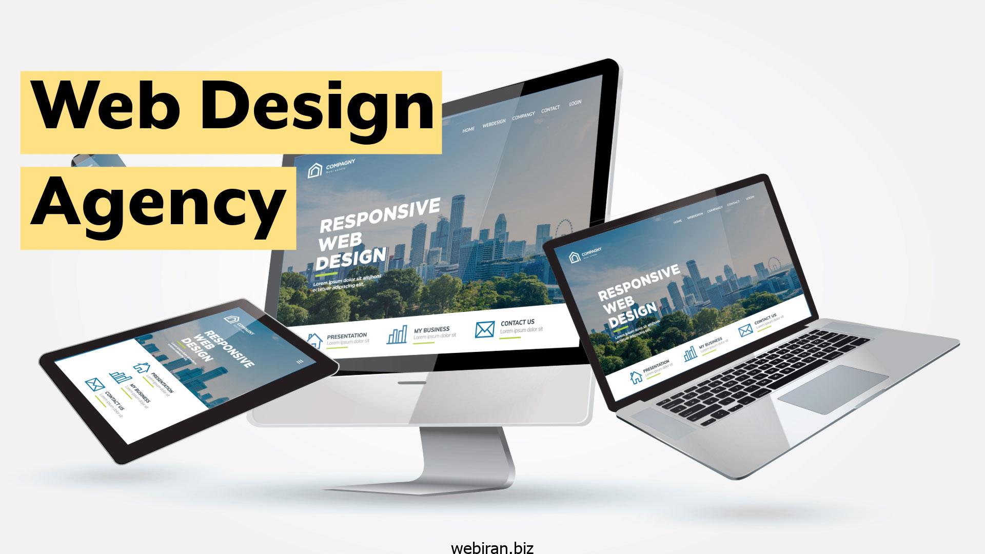 آژانس طراحی سایت